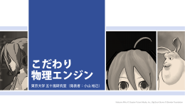 ダウンロード  - Yuki Koyama