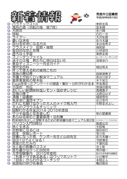 パラドックス13 満月の道（流転の海 第7部） 大晩年 神秘 ライアー 憂い