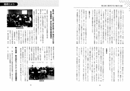 〇平成 一 七年度「『学生を育てる』視点からの学 生支援事業」 学生対応