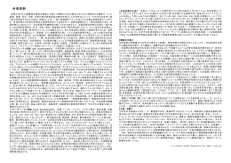 合成洗剤