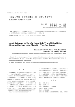91 - 明海大学 歯学部 坂戸キャンパス