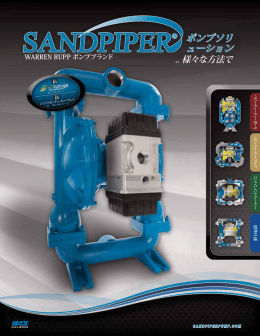 ヘビーデューティーボール