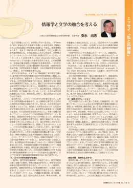 p.19 - 日本学術振興会