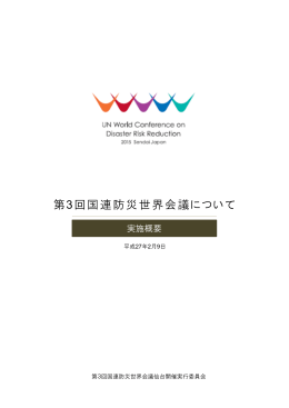 Microsoft PowerPoint - 2.9\216\300\216{\212T\227v.pptx