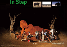 Fire and Water Ceremony in Africa