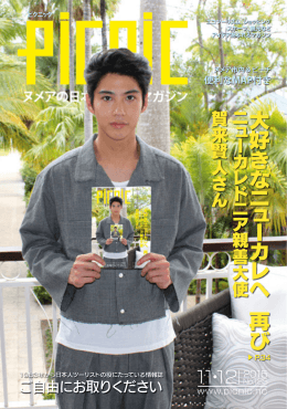 ニューカレドニア南部の見所