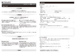 AIOH61-01 修理について