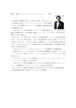 坂本 和彦