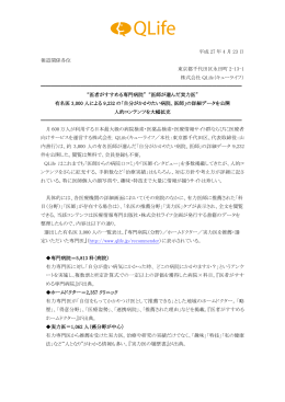 詳しくはこちら