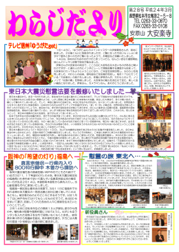 阪神大震災犠牲者の鎮魂を願い神戸市内でともされ続けて いるガス灯｢1