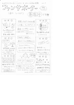 式だmc魔蠅ぉ ―