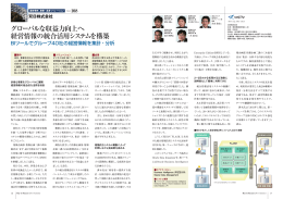 詳細版をダウンロード（PDFファイル：0.55MB）