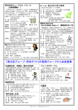 8ページ（PDF形式、417KB）
