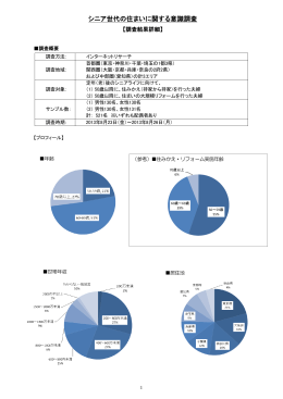 詳細はこちら - 三井不動産リアルティ