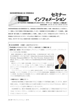 第18回レポート
