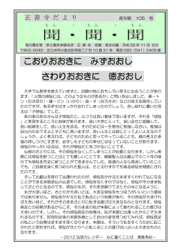 第105号