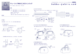 チューリップ柄のミニボストンバッグ - kokka