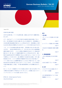 German Business Bulletin / Vol. 83