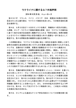 仮訳（PDF）