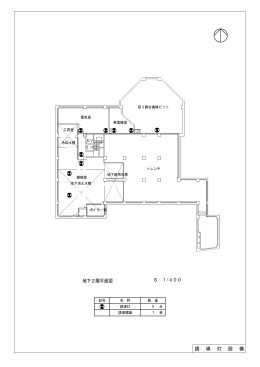 図面3