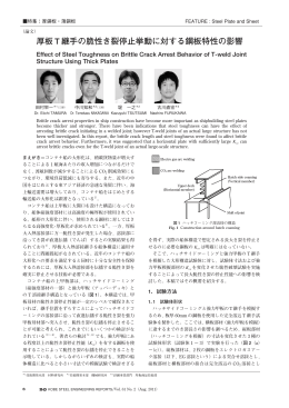 400kB - 神戸製鋼所