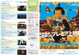 2014.4.25[fri]-27[sun]