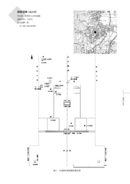 錦織遺跡 (近江国)