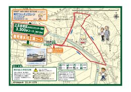 稚児清水川上流コース.