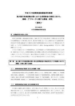 日本語（PDF）