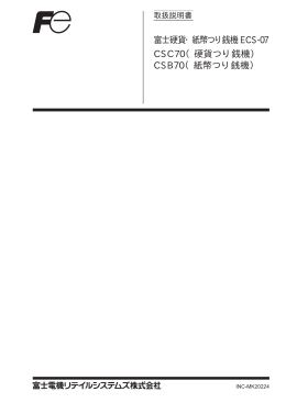 OPEN