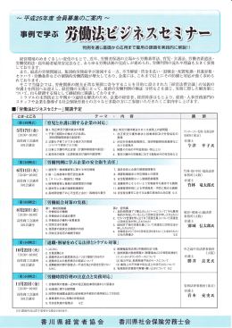 Page 1 Page 2 アングーソン-毛利・友常法律事務所 弁護士 今津 幸子