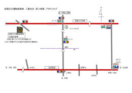 滋賀近交運輸倉庫   三重支店 第2倉庫 アクセスマップ