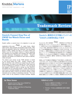 Trademark Review - Knobbe Martens Olson & Bear LLP