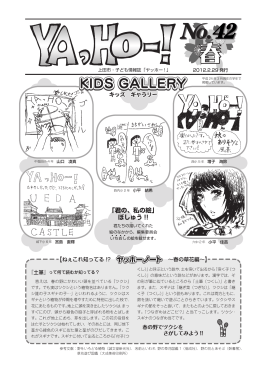 1p～12p（PDF：3463KB）