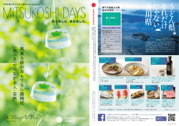 食 べ る