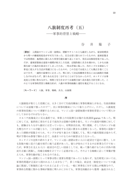 GKH022802 - 天理大学情報ライブラリーOPAC