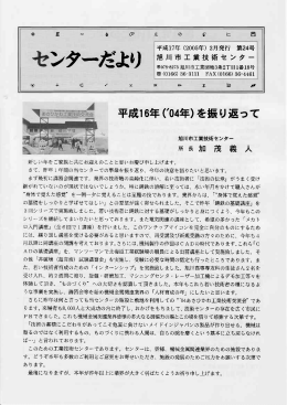 第24号 447kb