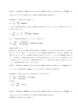 演習プリント