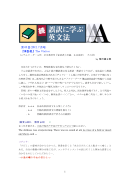 65. 2012年7月号