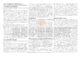 詳しくはこちら