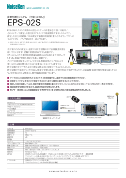 音源可視化システム（可音 [かのん]）