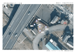 新町建設省脇ちびっこ広場の測定箇所と線量結果平面図（PDFファイル