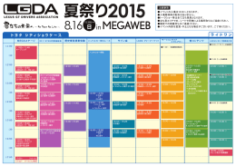 トヨタ シティショウケース ライド ワ ン