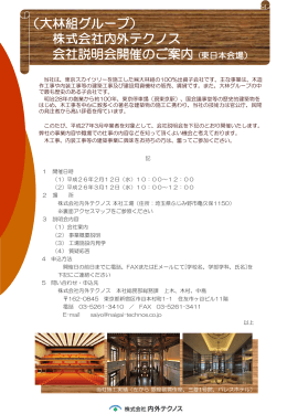 PDFダウンロード