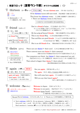 完全版・PDFファイル