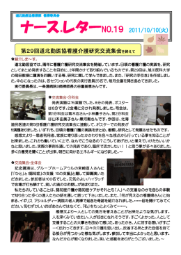 No.19 2011年10月号