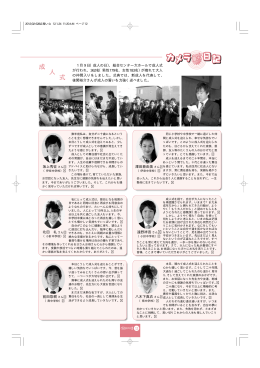 ファイル名：0628_p12_13 サイズ：189.69KB