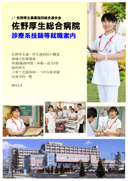 詳しいご案内はこちら