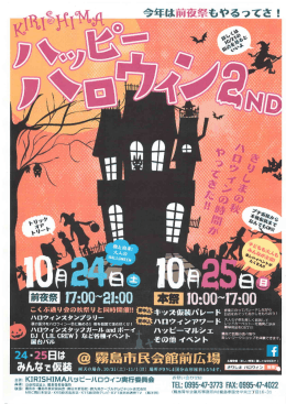 背P 抵ユ盈軍島 H碑Ⅶ品ゴ宅響醸晋ゴ戦錮‐申ギ拶
