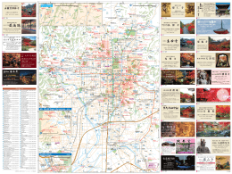 青蓮院門跡 - 公益財団法人 京都文化交流コンベンションビューロー